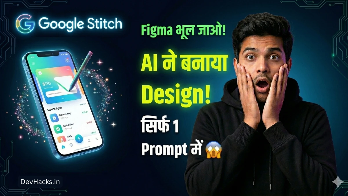 Google Stitch AI से Design कैसे बनाएं